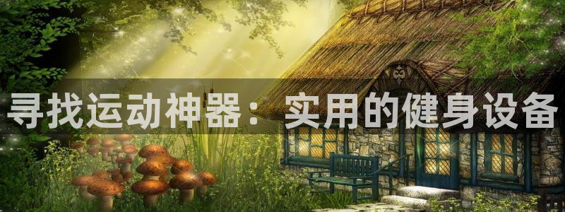 fb体育招商电话地址查询