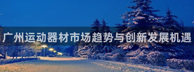 fb体育招商电话地址