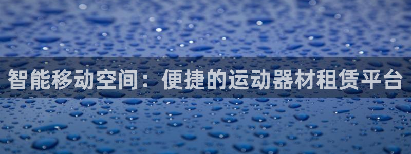 fb体育平台是正规平台吗知乎