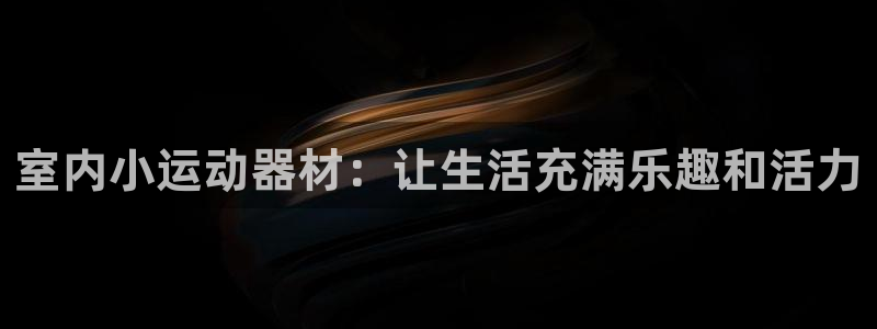 fb体育平台注册要钱吗安全吗