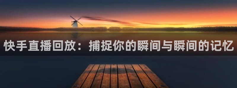 nba直播吧山猫体育