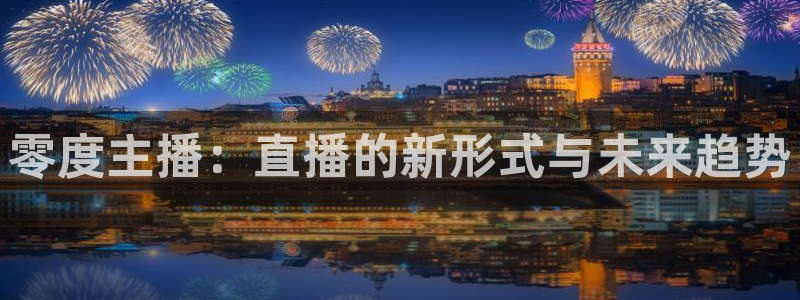 山猫足球直播在线直播观看
