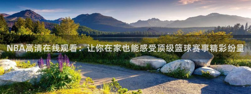 山猫体育免费直播新年送好礼.直达通道.org